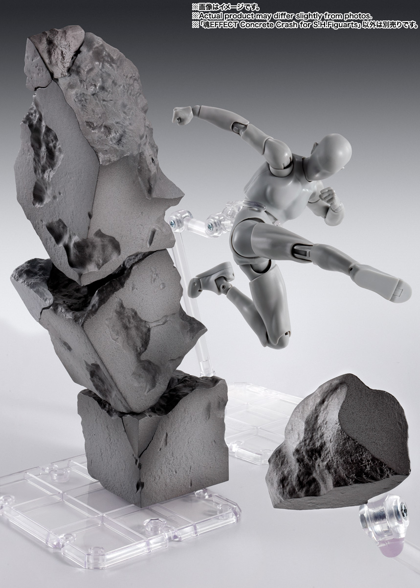 魂EFFECTシリーズ&nbsp;Concrete Crash for S.H.Figuarts