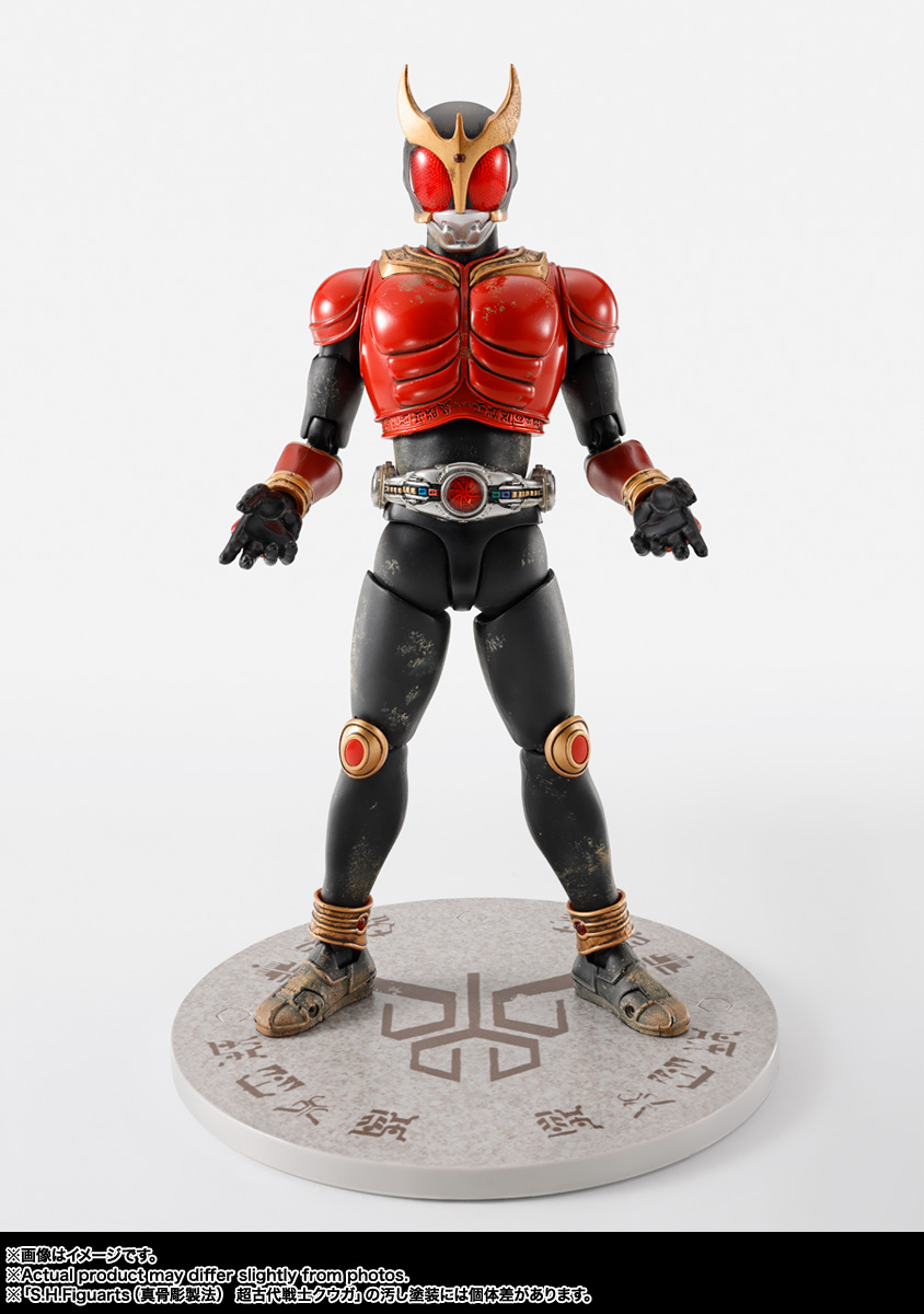 S.H.Figuarts(真骨彫製法) 超古代戦士クウガ