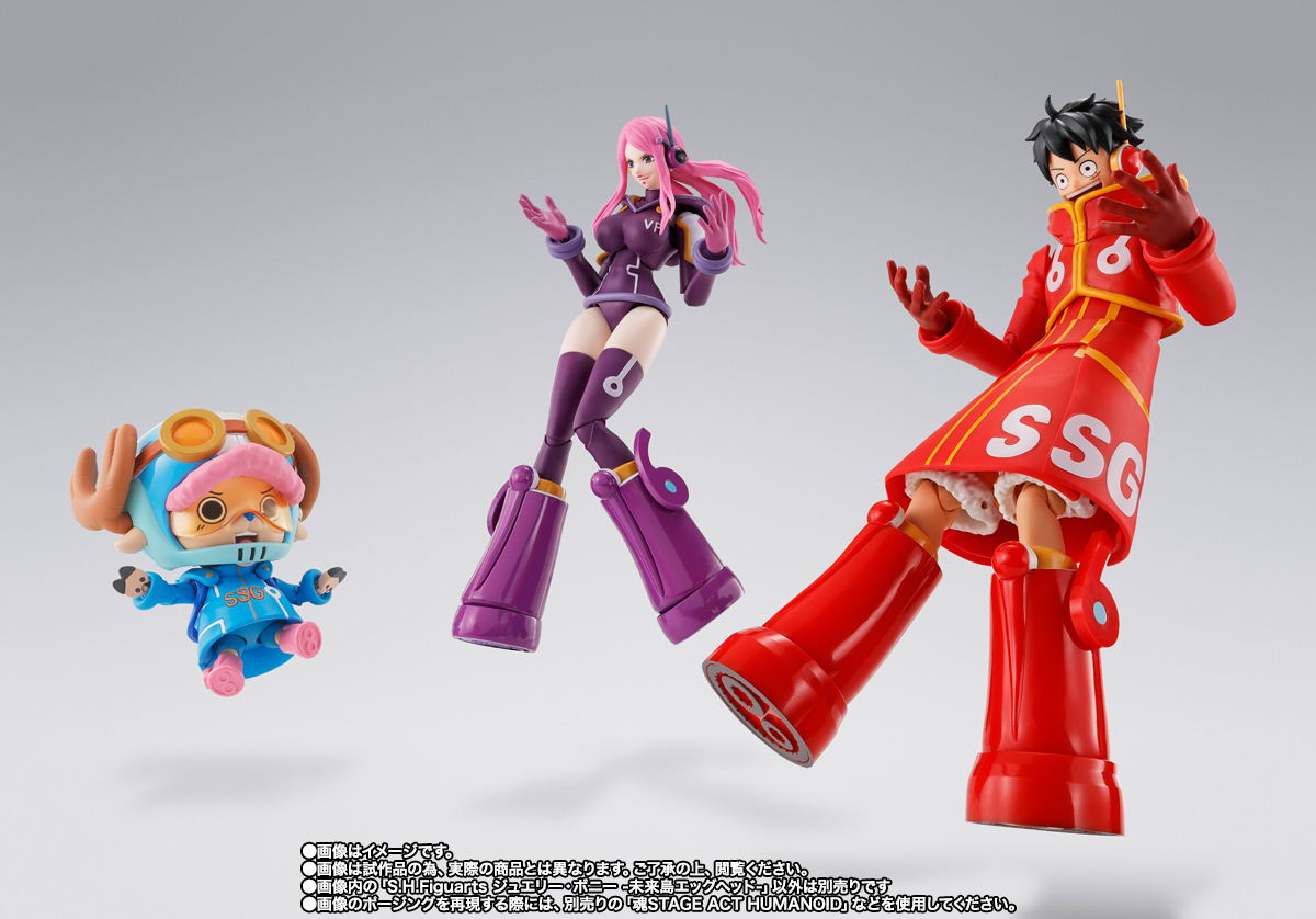 S.H.Figuarts ジュエリー・ボニー -未来島エッグヘッド-