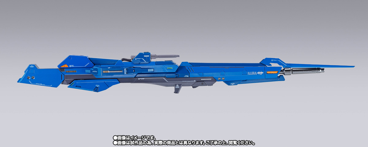METAL BUILD ハイパー・メガ・ランチャー オプションセット