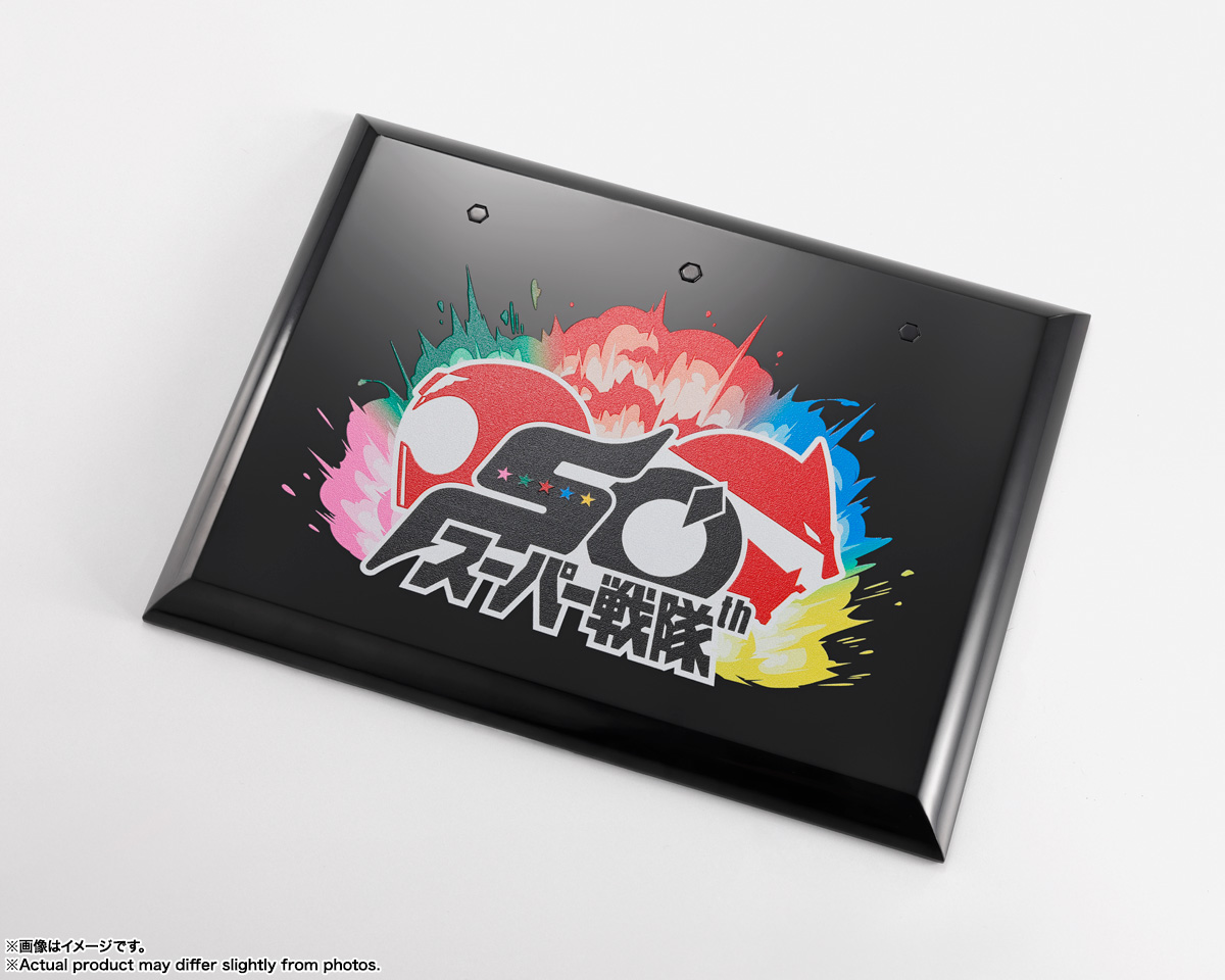 アカレンジャー スーパー戦隊 50th Anniversary Ver.（初回限定台座