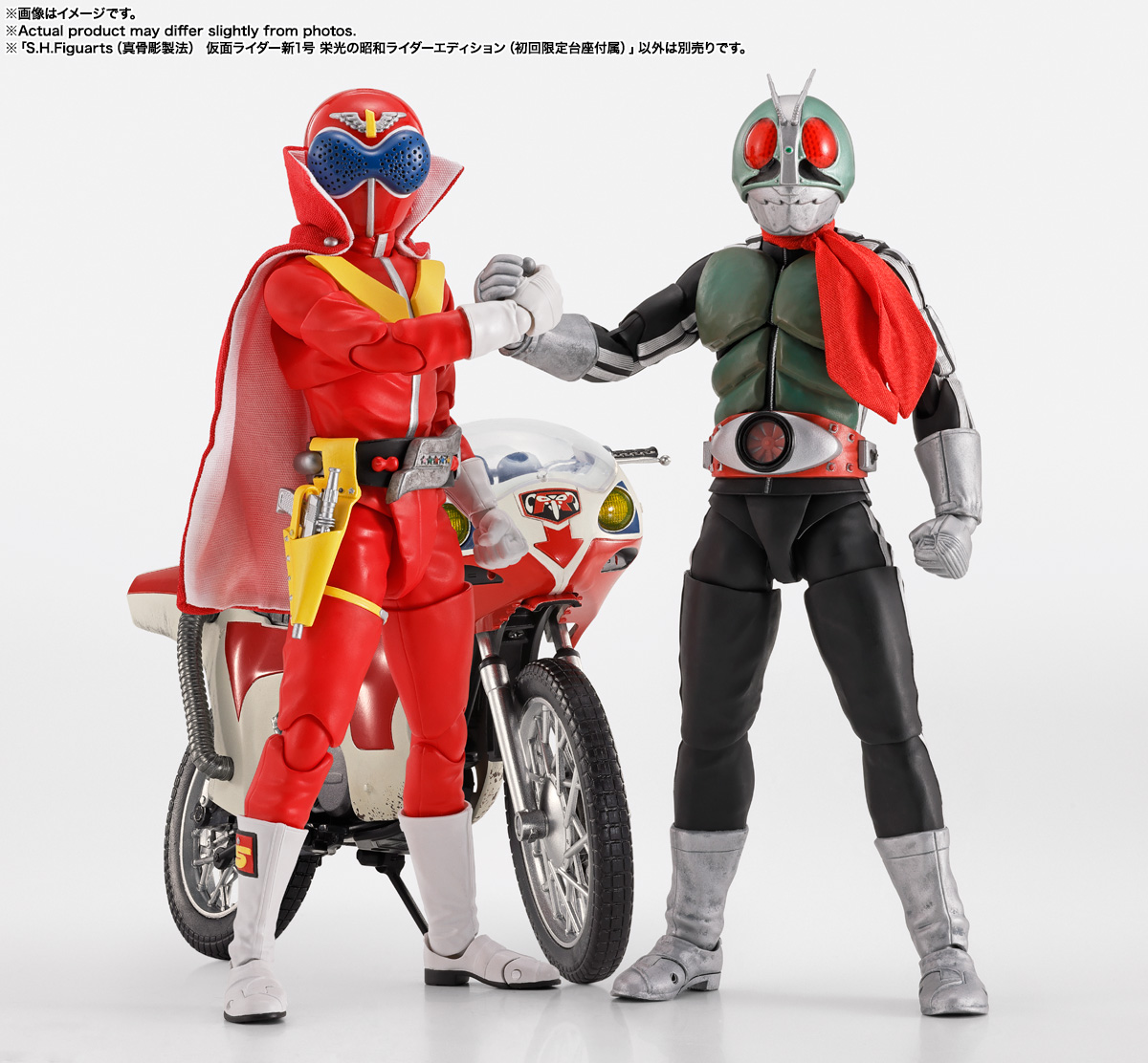 仮面ライダー新1号 栄光の昭和ライダーエディション（初回限定台座付属