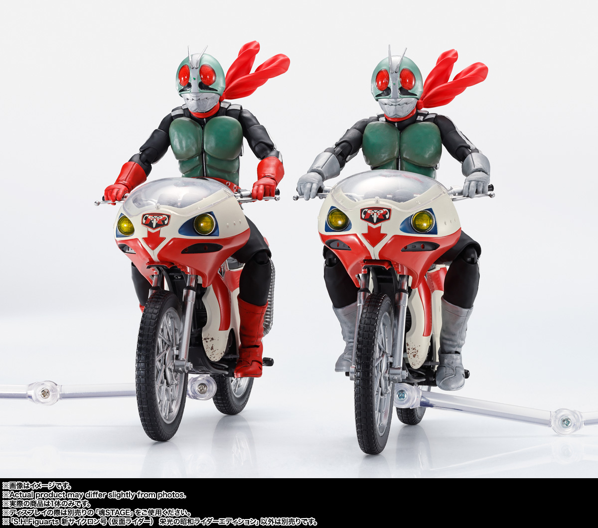 S.H.Figuarts 新サイクロン号(仮面ライダー) 栄光の昭和ライダーエディション
