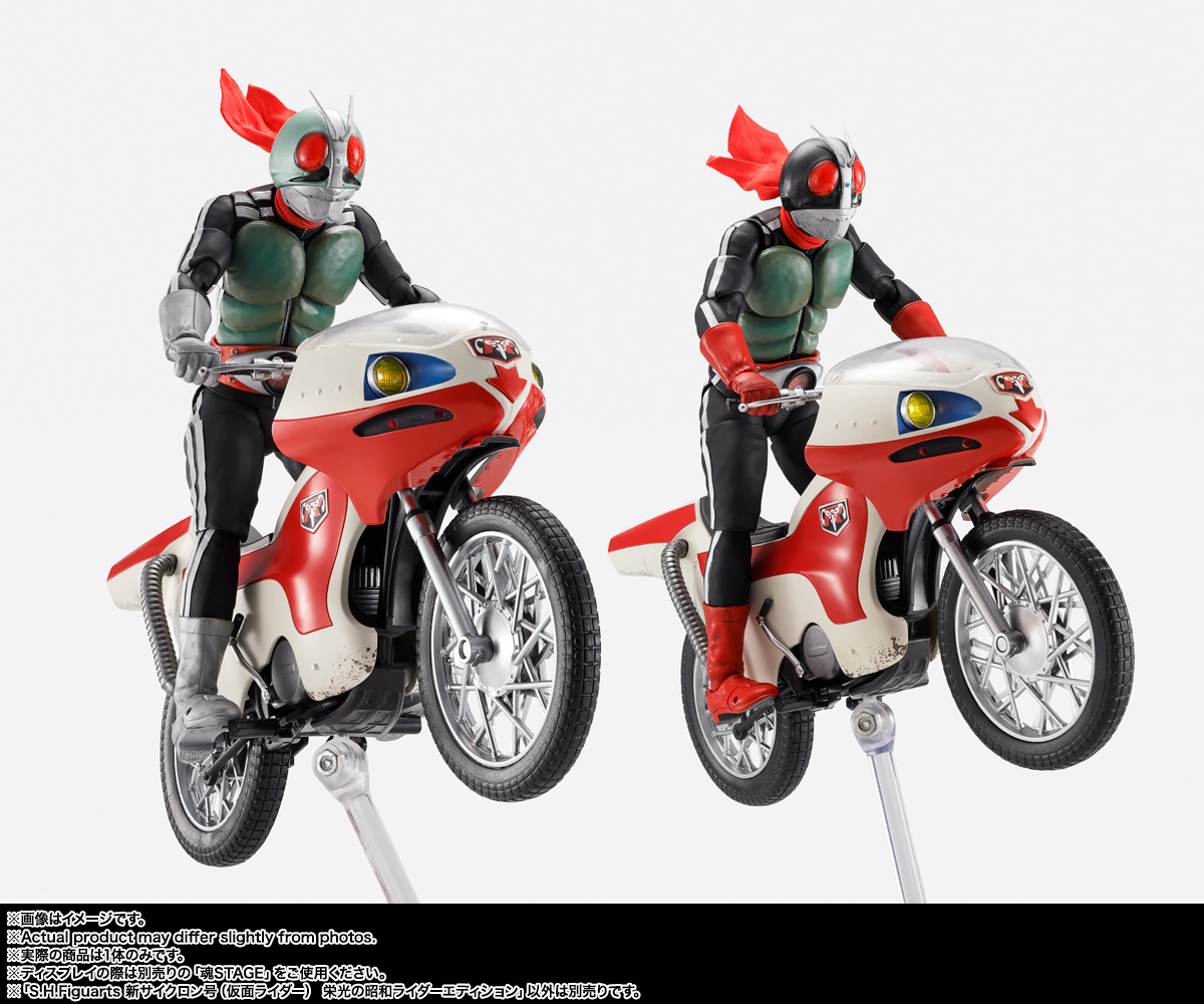 S.H.Figuarts 新サイクロン号(仮面ライダー) 栄光の昭和ライダーエディション