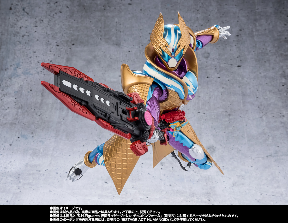 S.H.Figuarts 仮面ライダーガヴ ブリザードソルベフォーム