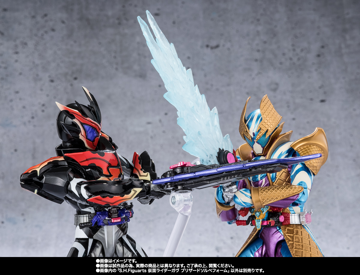 S.H.Figuarts 仮面ライダーガヴ ブリザードソルベフォーム