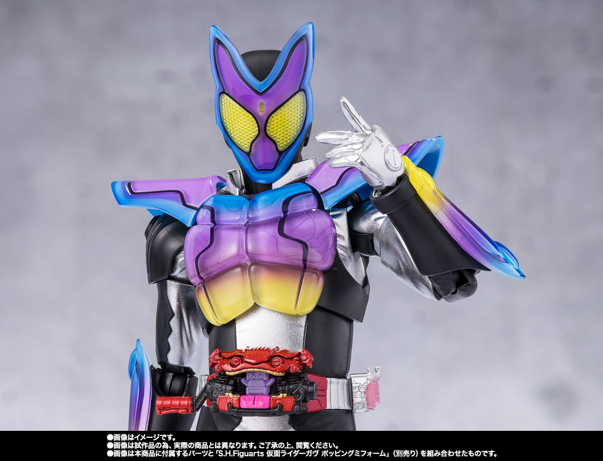 S.H.Figuarts 仮面ライダーガヴ ブリザードソルベフォーム