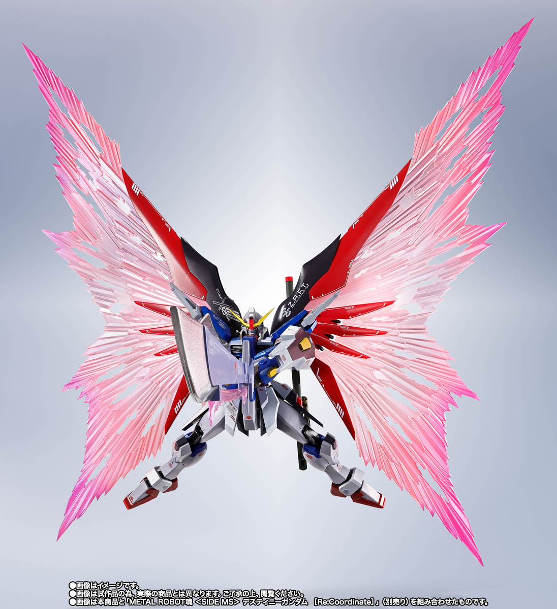 METAL ROBOT魂&nbsp;＜SIDE MS＞ デスティニーガンダム［Re:Coordinate］専用 光の翼＆エフェクトセット