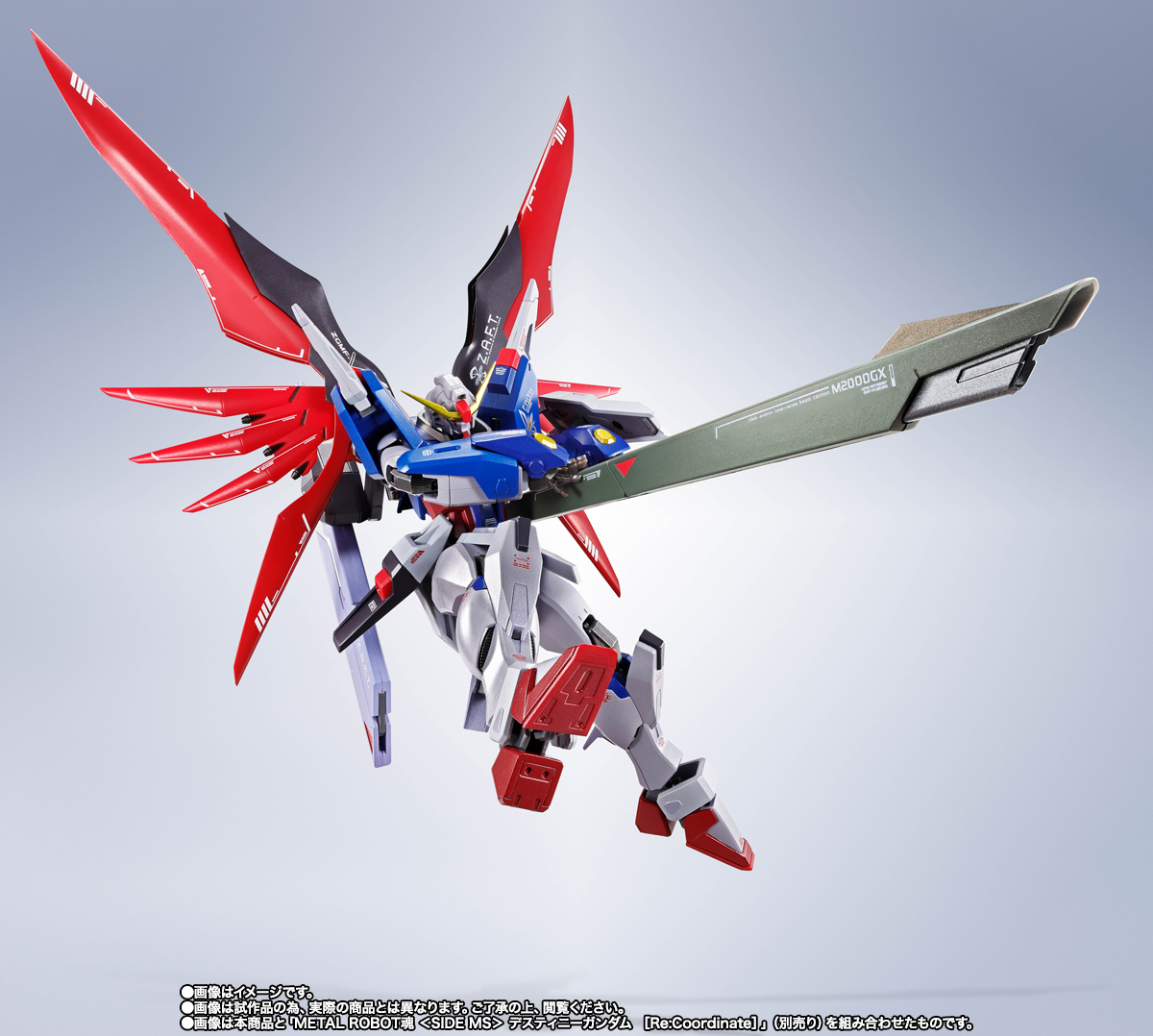 METAL ROBOT魂 ＜SIDE MS＞ デスティニーガンダム［Re:Coordinate