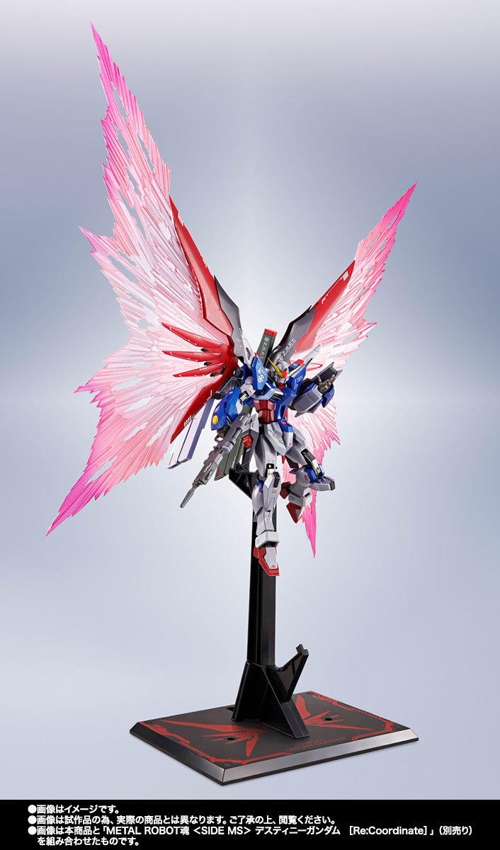 METAL ROBOT魂&nbsp;＜SIDE MS＞ デスティニーガンダム［Re:Coordinate］専用 光の翼＆エフェクトセット