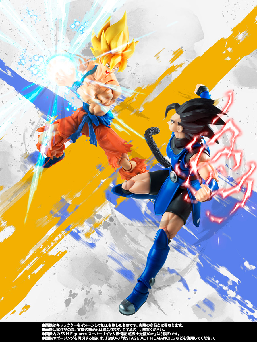 S.H.Figuarts シャロット