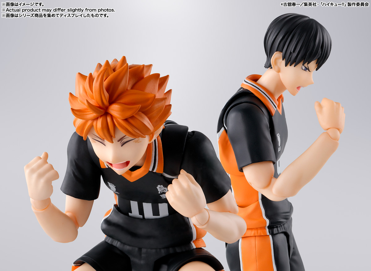 S.H.Figuarts 日向翔陽