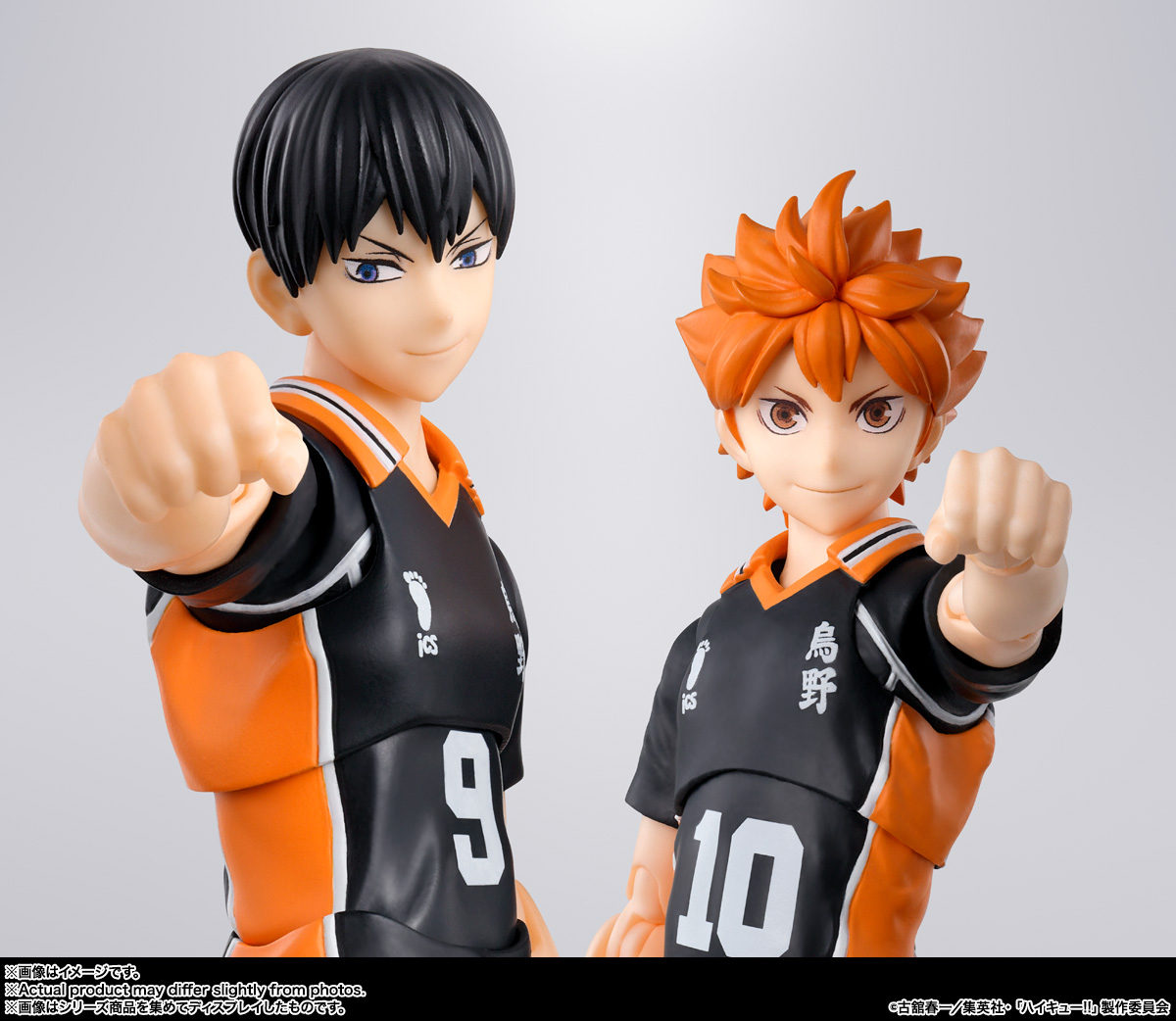 S.H.Figuarts 影山飛雄
