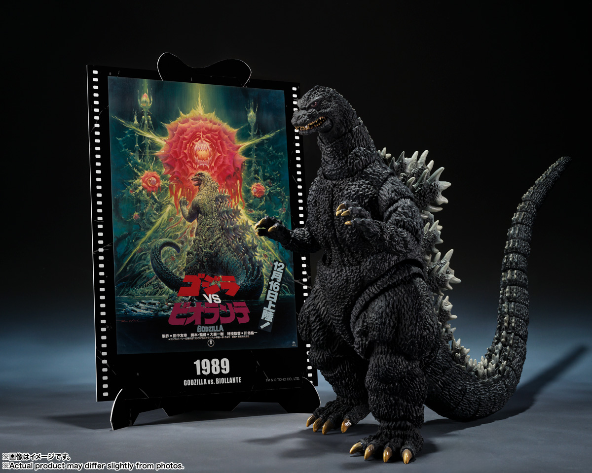 ゴジラ　海外版画風フィギュア　販売終了品 ゴジラ (1989) 『ゴジラVSビオランテ』 -Movie Graphic Plus- | ITEMS