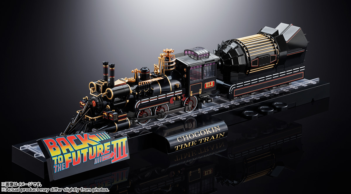 超合金 TIME TRAIN