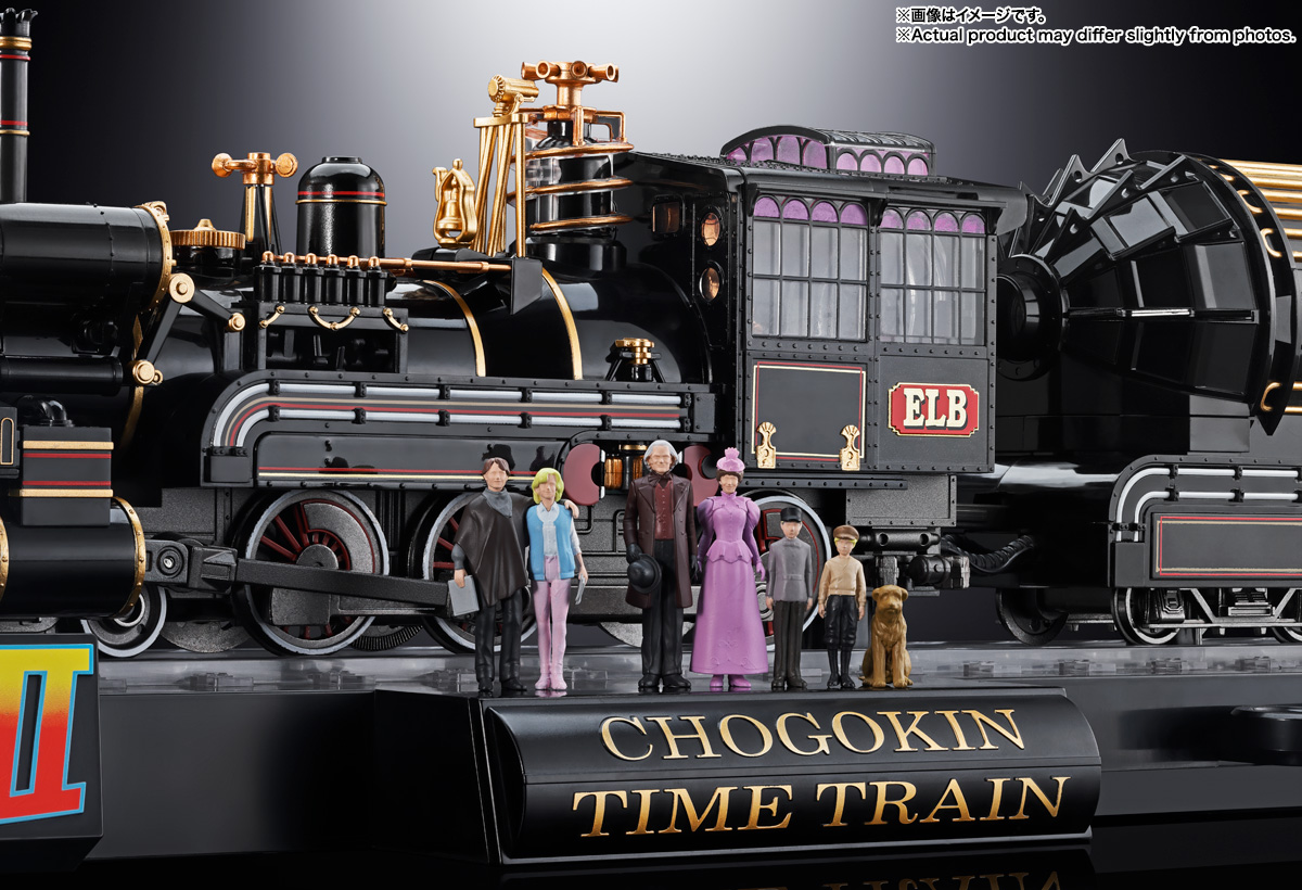 超合金 TIME TRAIN