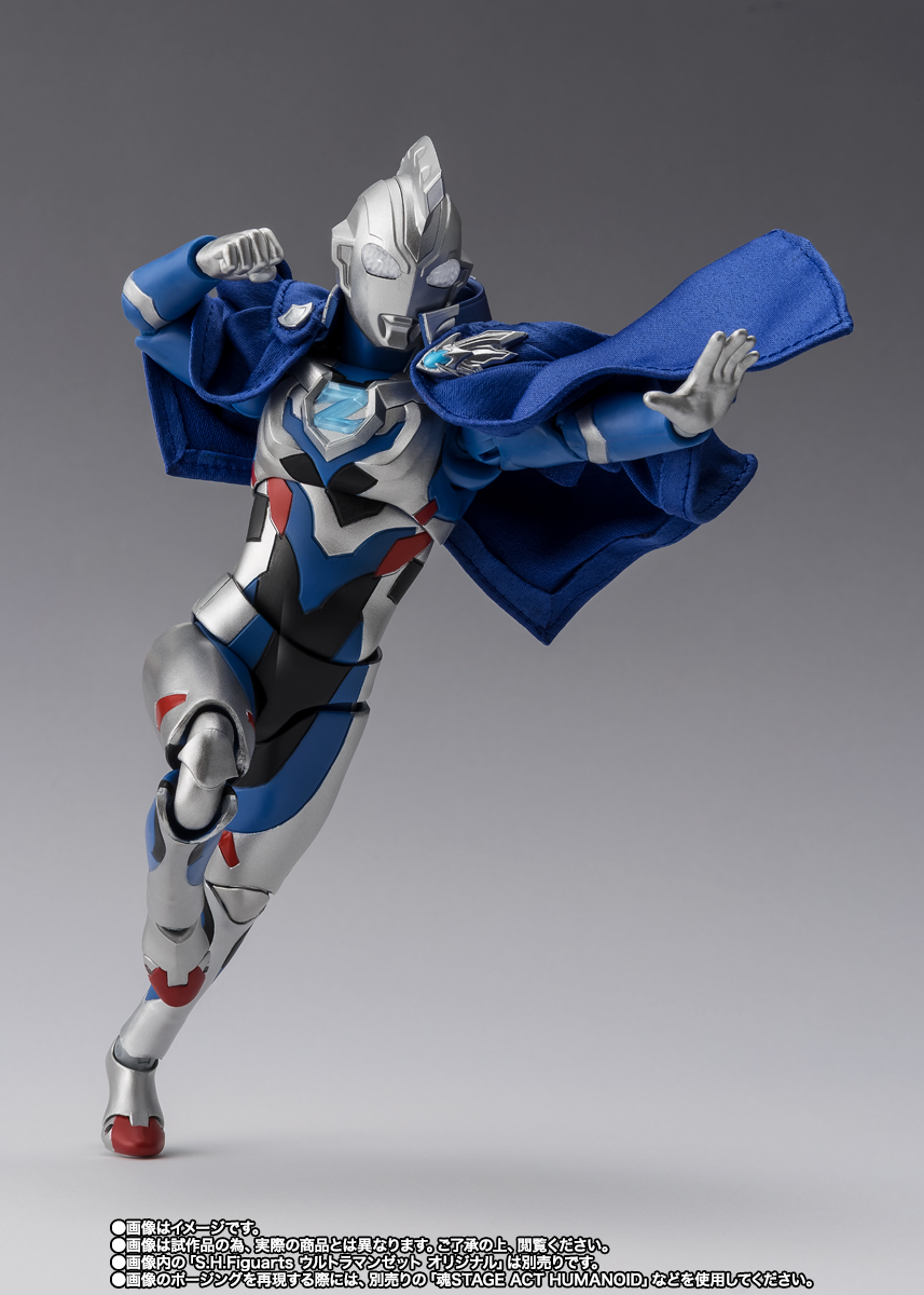 S.H.Figuarts ニュージェネレーションウルトラマンケープ