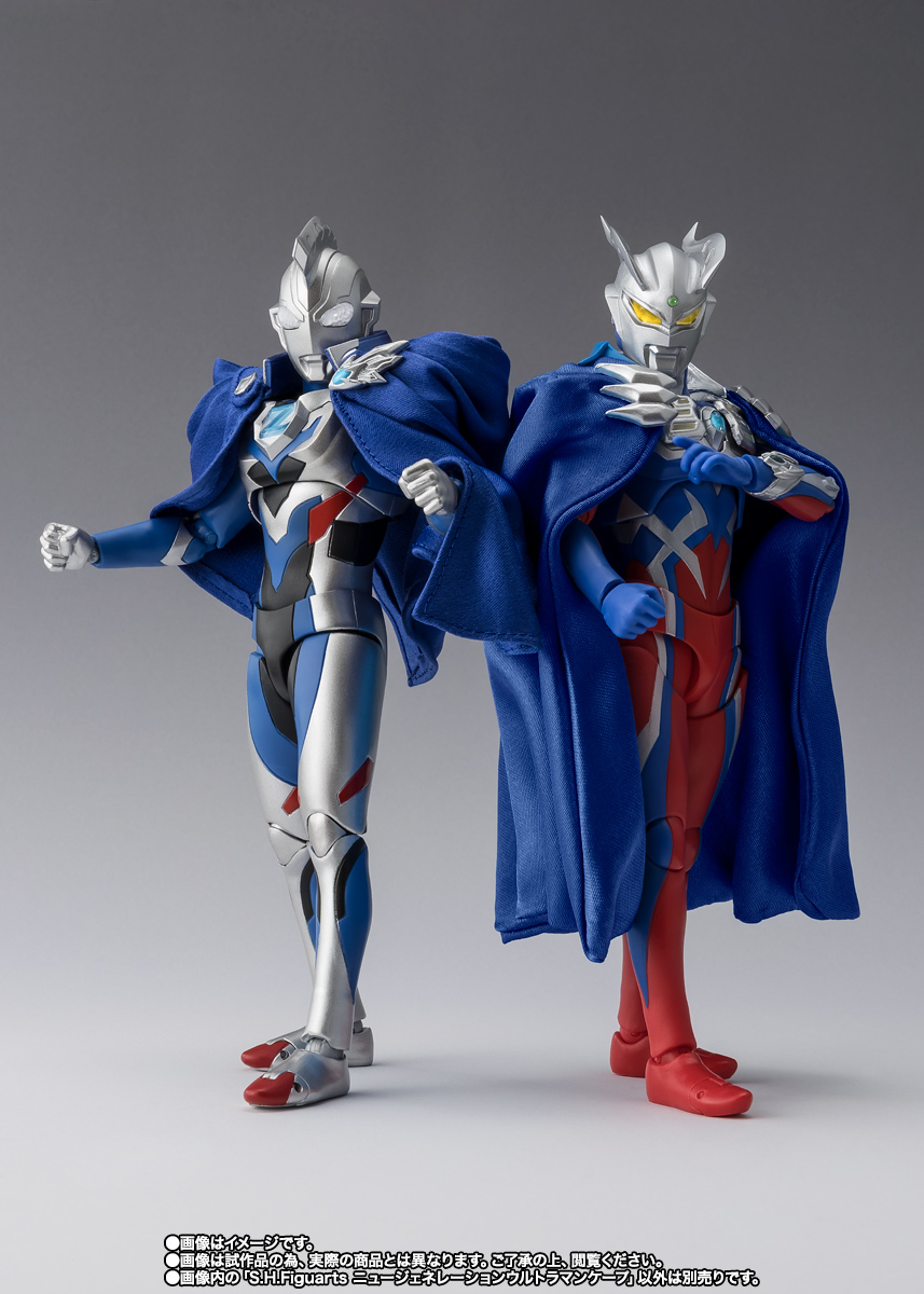 S.H.Figuarts ニュージェネレーションウルトラマンケープ