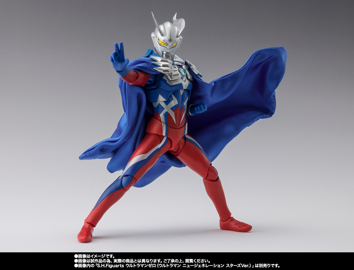 S.H.Figuarts ウルトラゼロマント(ウルトラマン ニュージェネレーション スターズ Ver.)