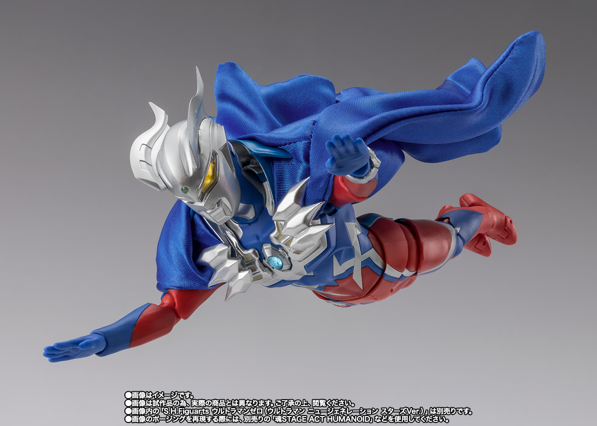 S.H.Figuarts ウルトラゼロマント(ウルトラマン ニュージェネレーション スターズ Ver.)