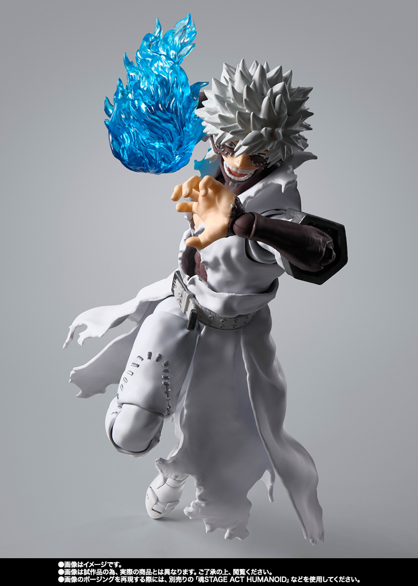 S.H.Figuarts 荼毘