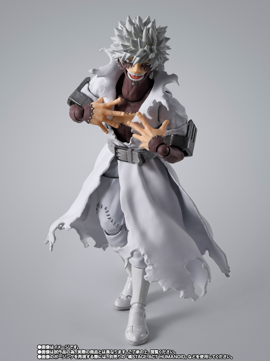 S.H.Figuarts 荼毘