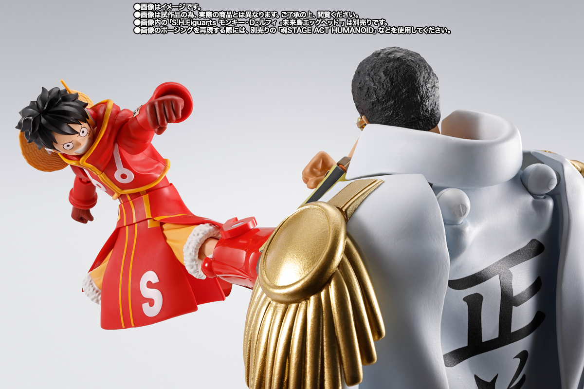 S.H.Figuarts ボルサリーノ -未来島エッグヘッド-