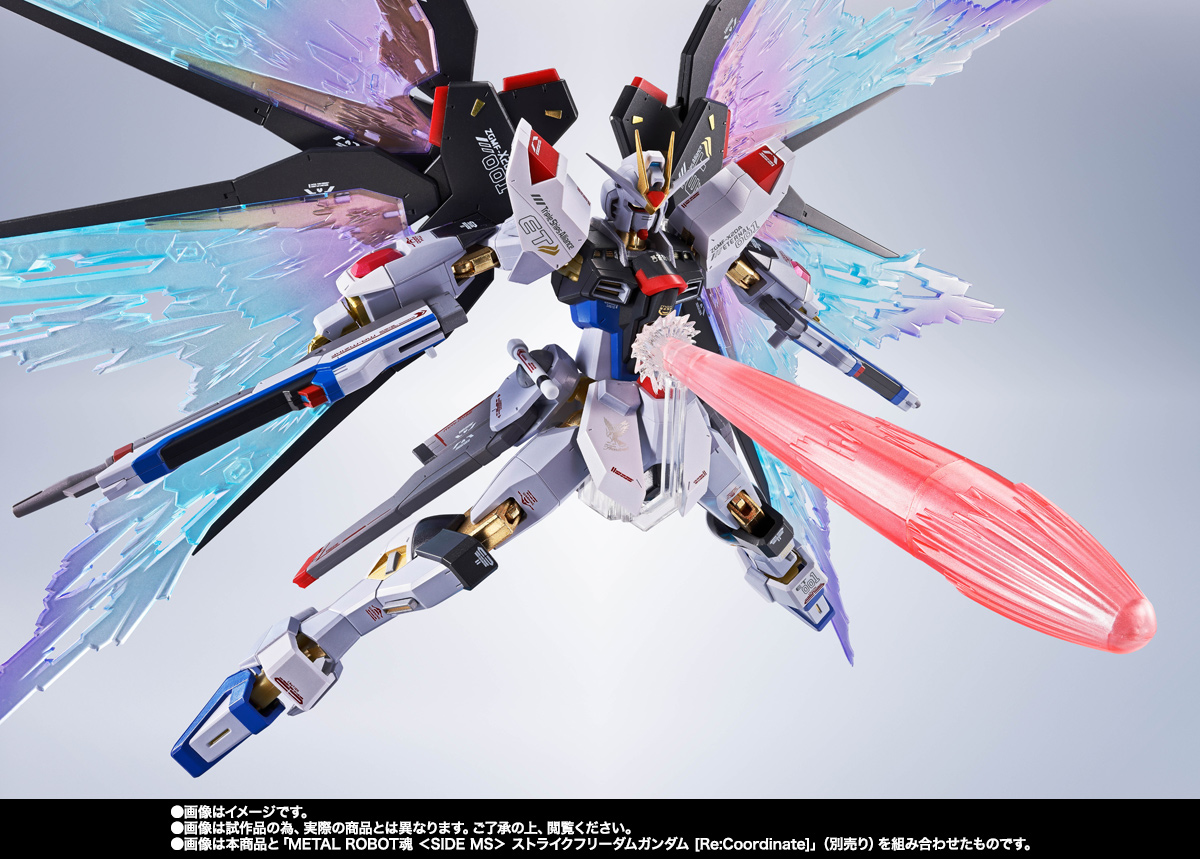 METAL ROBOT魂&nbsp;＜SIDE MS＞ ストライクフリーダムガンダム[Re:Coordinate]専用 光の翼＆ハイマットフルバーストエフェクトセット