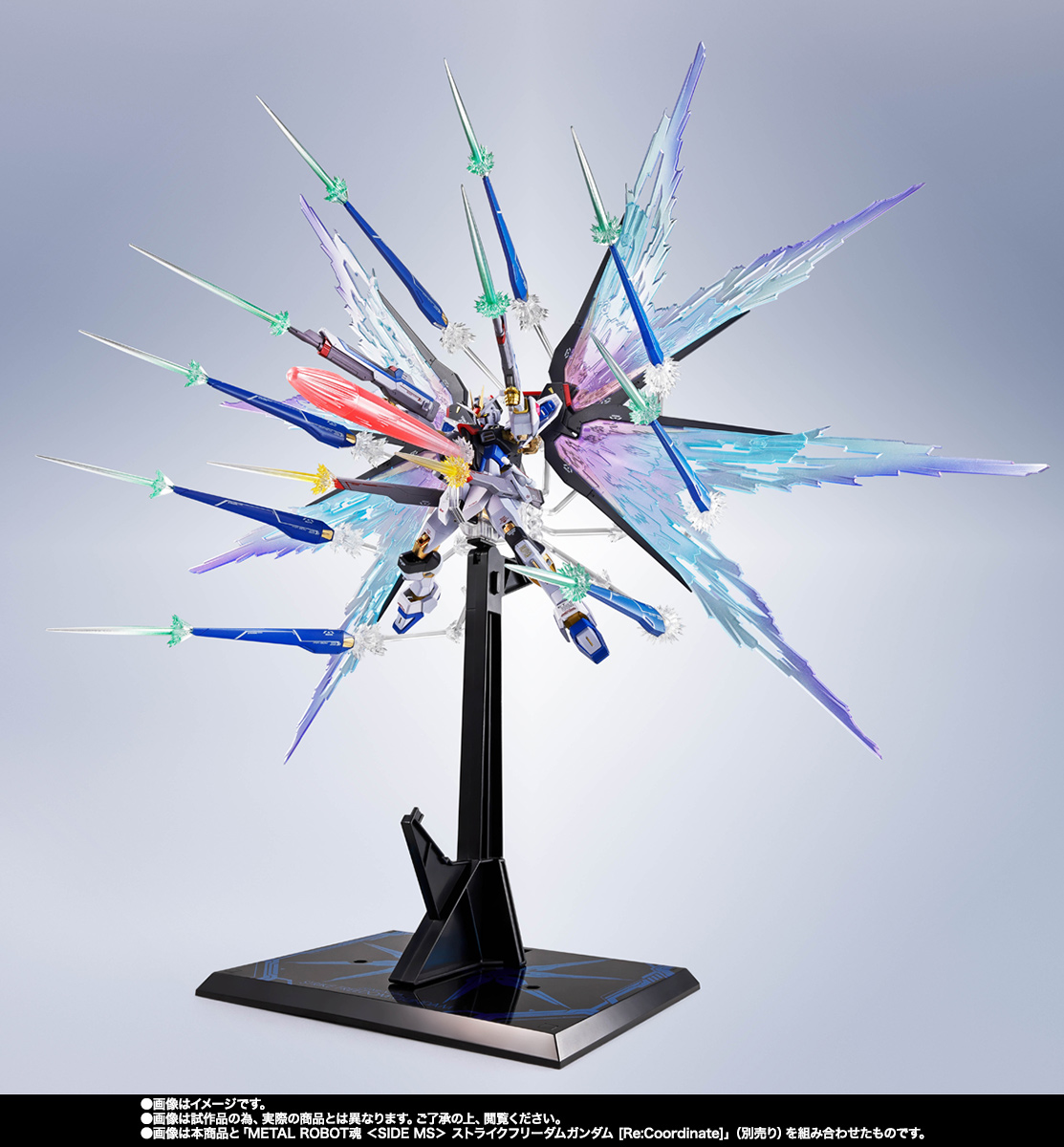 METAL ROBOT魂&nbsp;＜SIDE MS＞ ストライクフリーダムガンダム[Re:Coordinate]専用 光の翼＆ハイマットフルバーストエフェクトセット