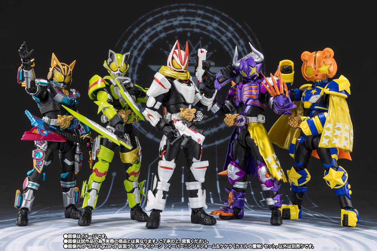 S.H.Figuarts&nbsp;仮面ライダータイクーン フィーバーニンジャフォーム＆ケケラ（カエルの置物）セット