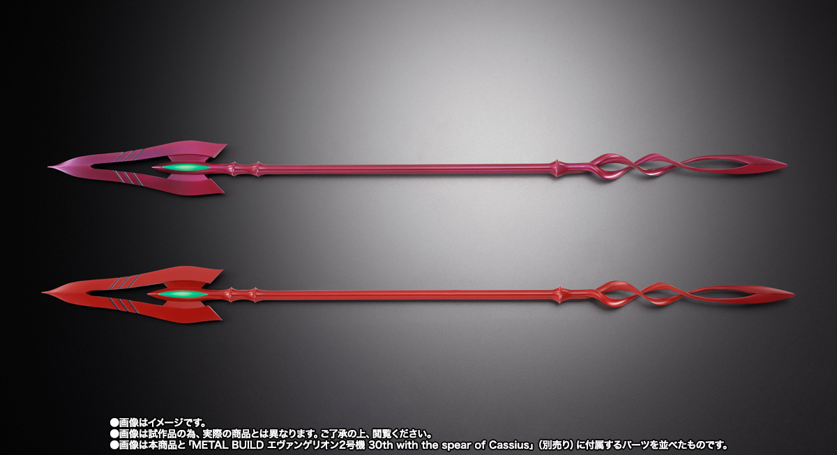 METAL BUILD&nbsp;エヴァンゲリオン3本の槍セット 30th with the spear Another color
