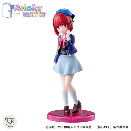 Adokenette&nbsp;有馬かな
