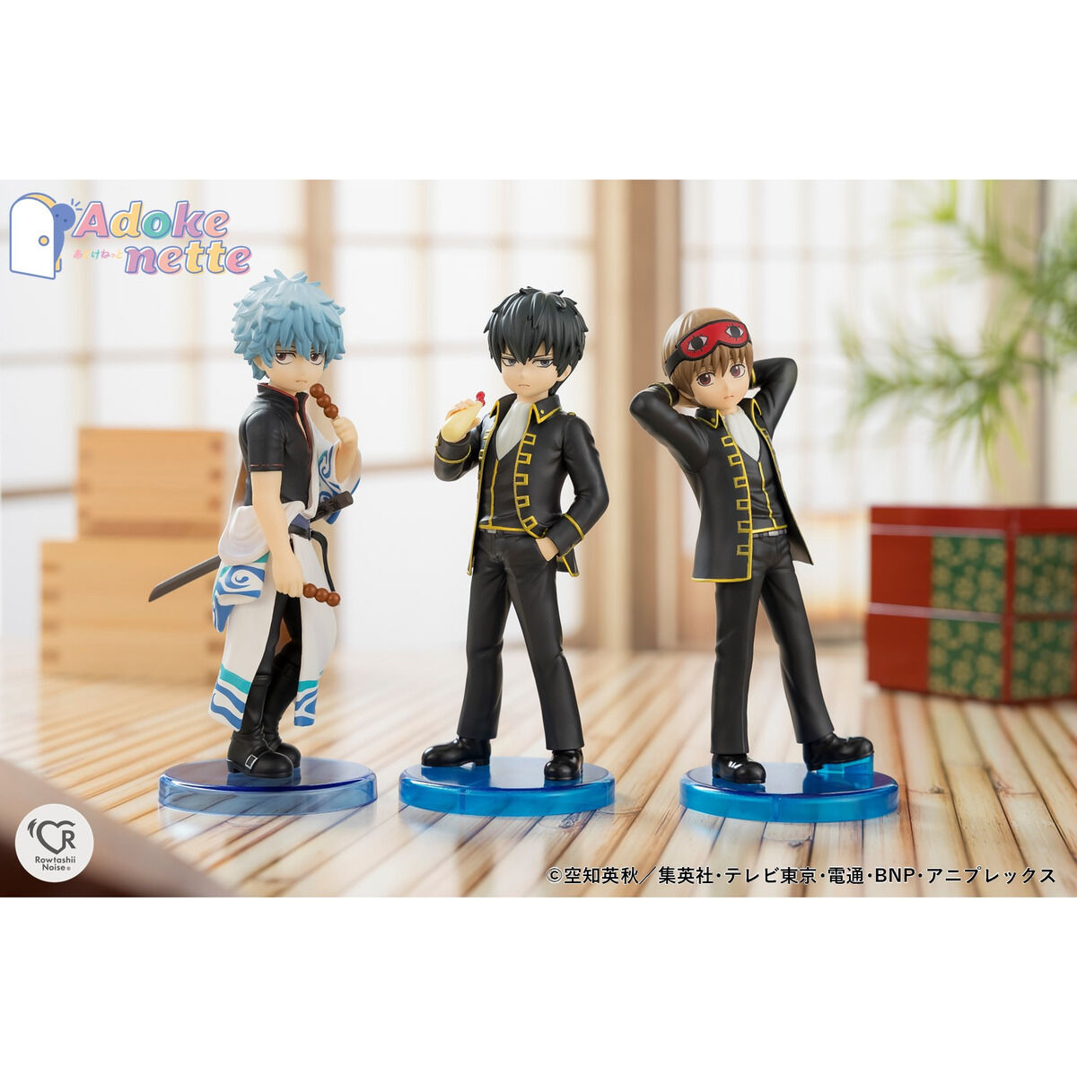 土方十四郎 | ITEMS | TAMASHII SPOT OSAKA | 魂ネイションズの直営