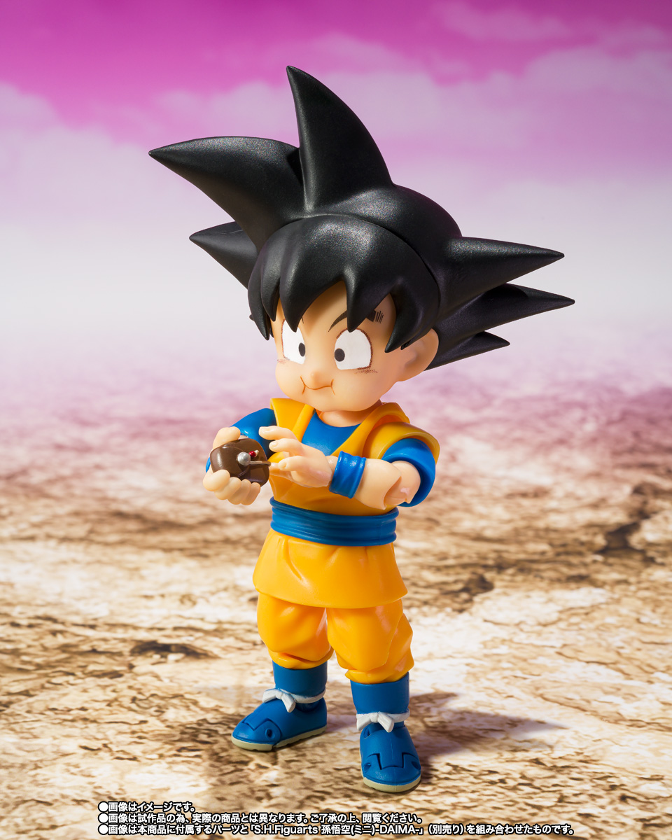 S.H.Figuarts 界王神(ミニ)-DAIMA-