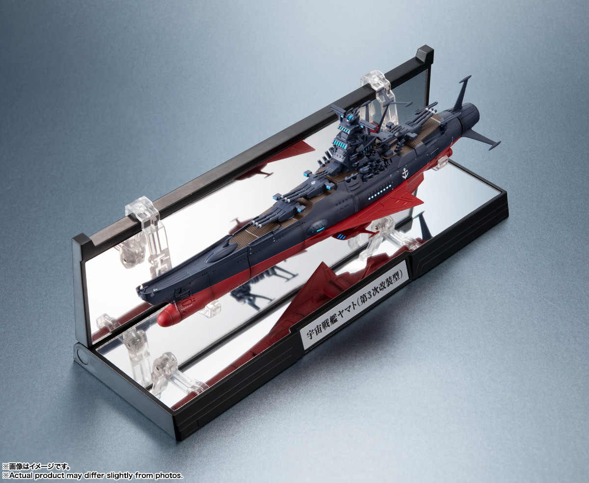 輝艦大全 1/2000 宇宙戦艦ヤマト3199(第3次改装型)