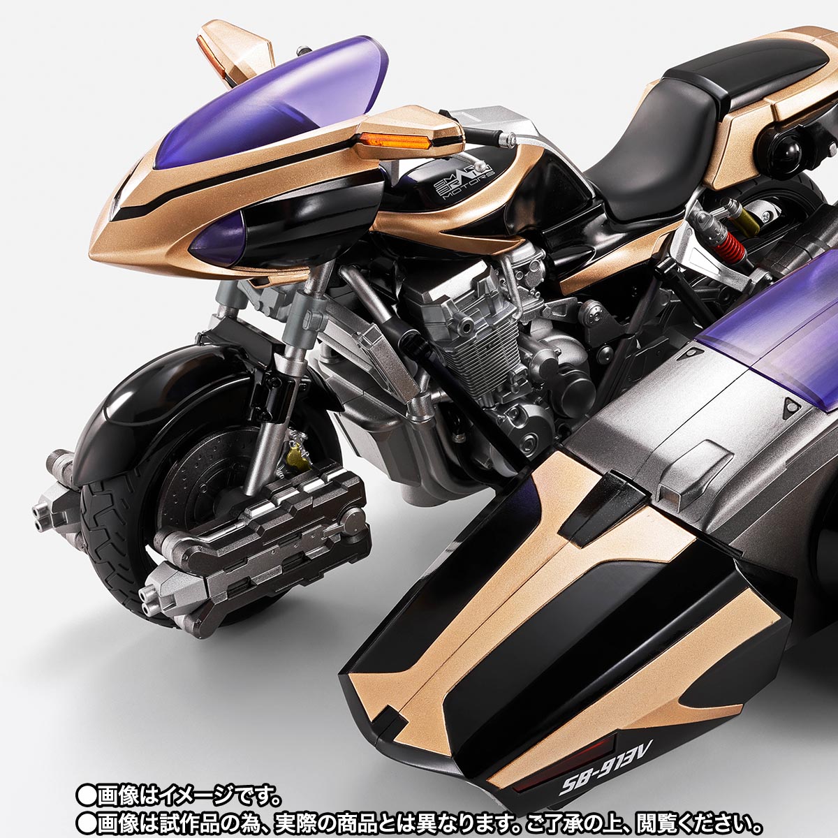 S.H.Figuarts&nbsp;サイドバッシャー