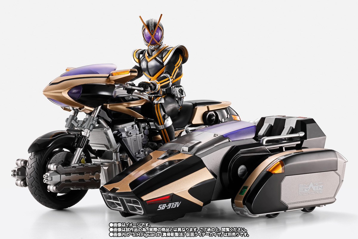 S.H.Figuarts&nbsp;サイドバッシャー