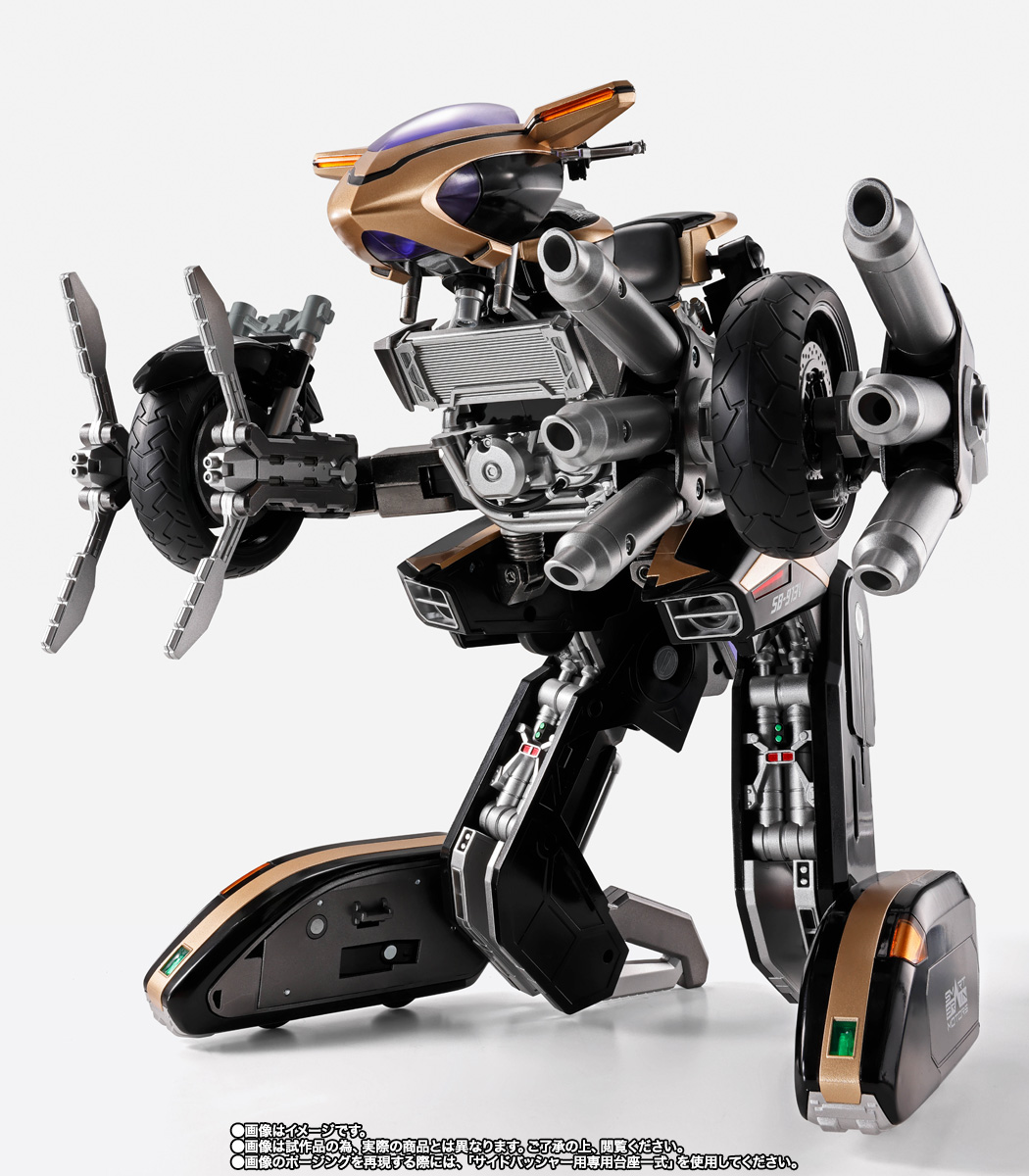S.H.Figuarts&nbsp;サイドバッシャー