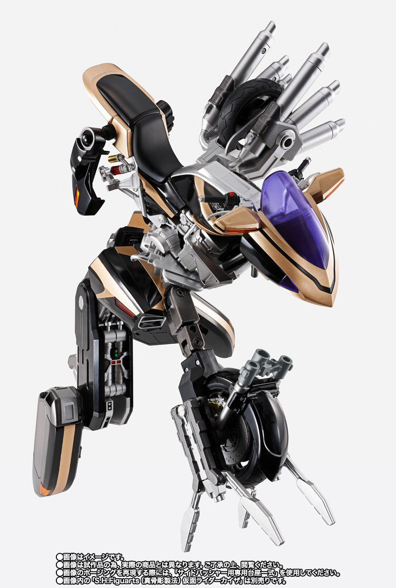 S.H.Figuarts&nbsp;サイドバッシャー