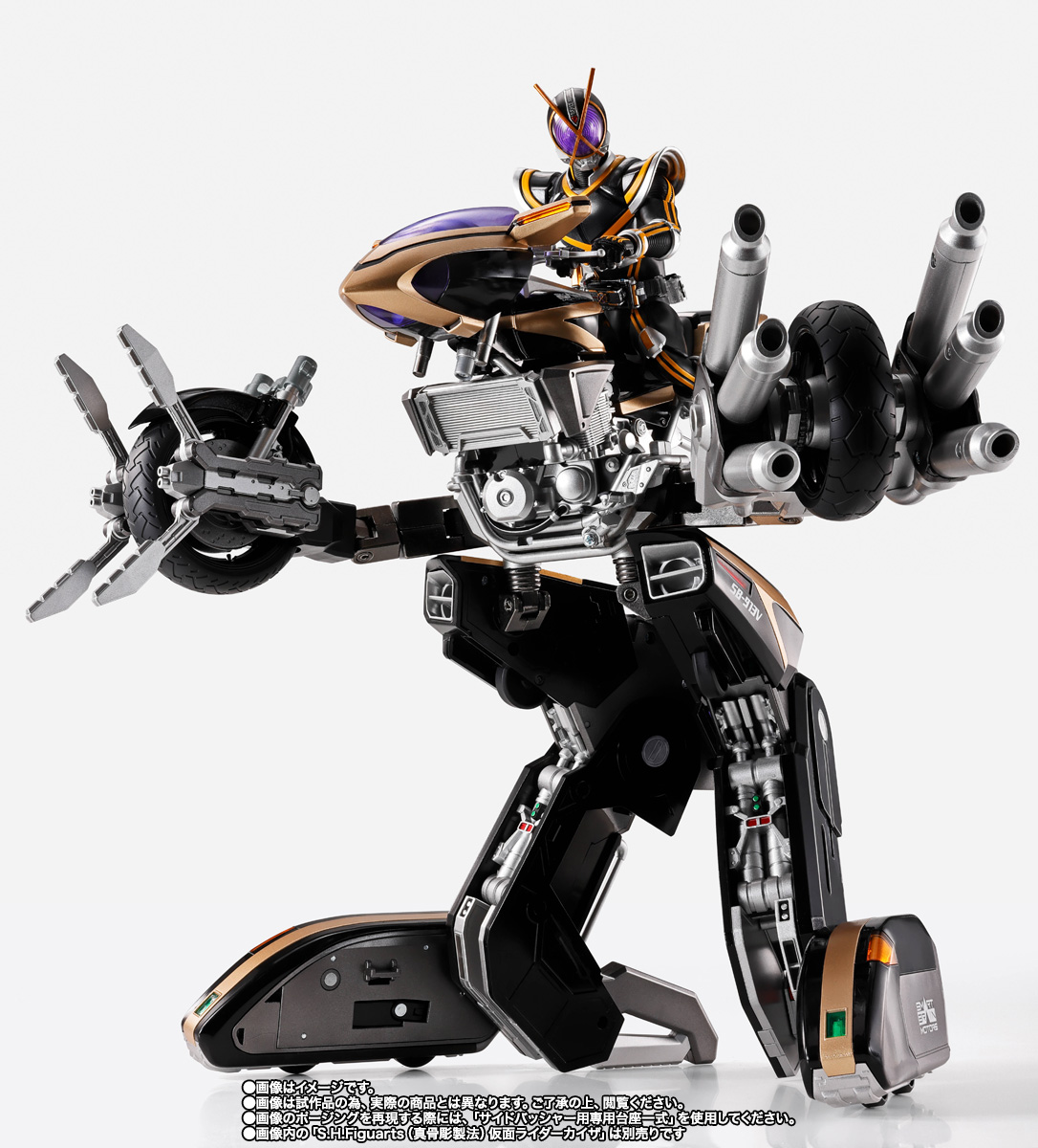S.H.Figuarts&nbsp;サイドバッシャー
