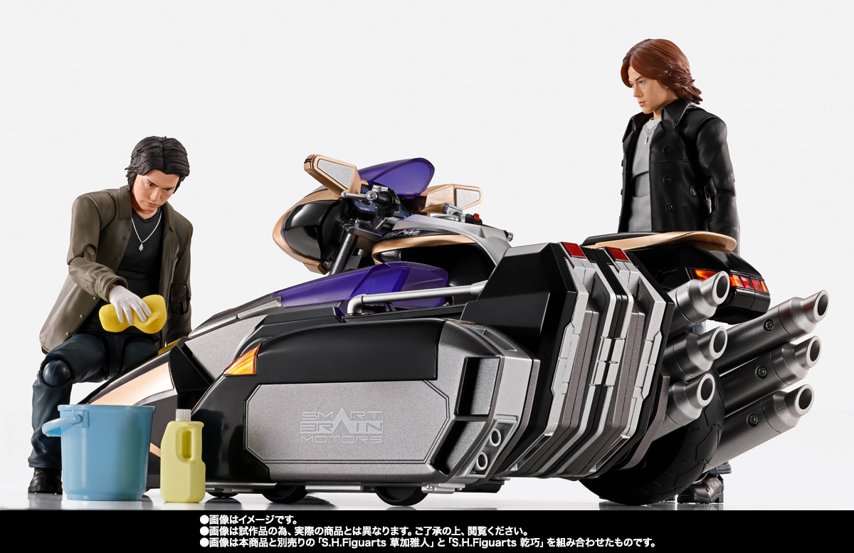 S.H.Figuarts&nbsp;サイドバッシャー