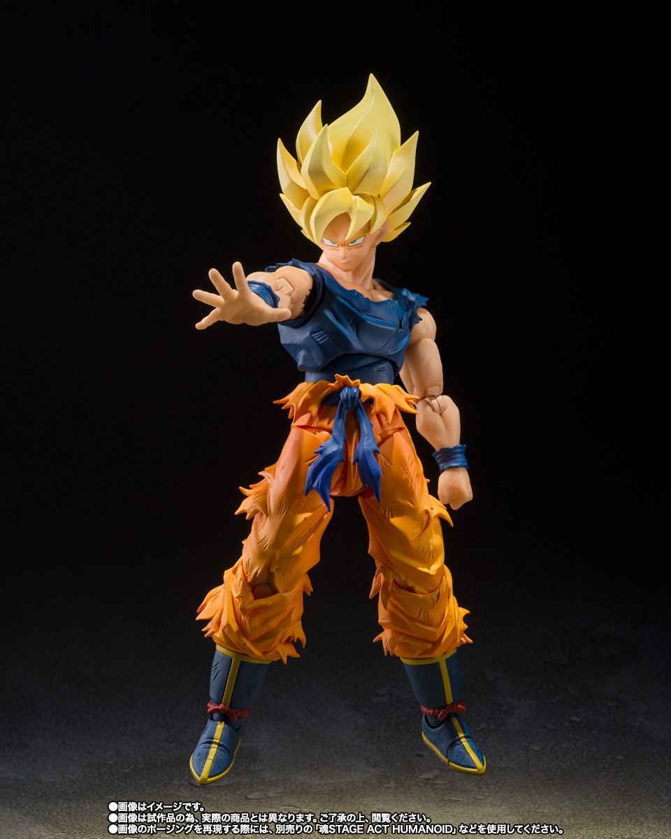 S.H.Figuarts&nbsp;超サイヤ人孫悟空〈怒りの戦士〉