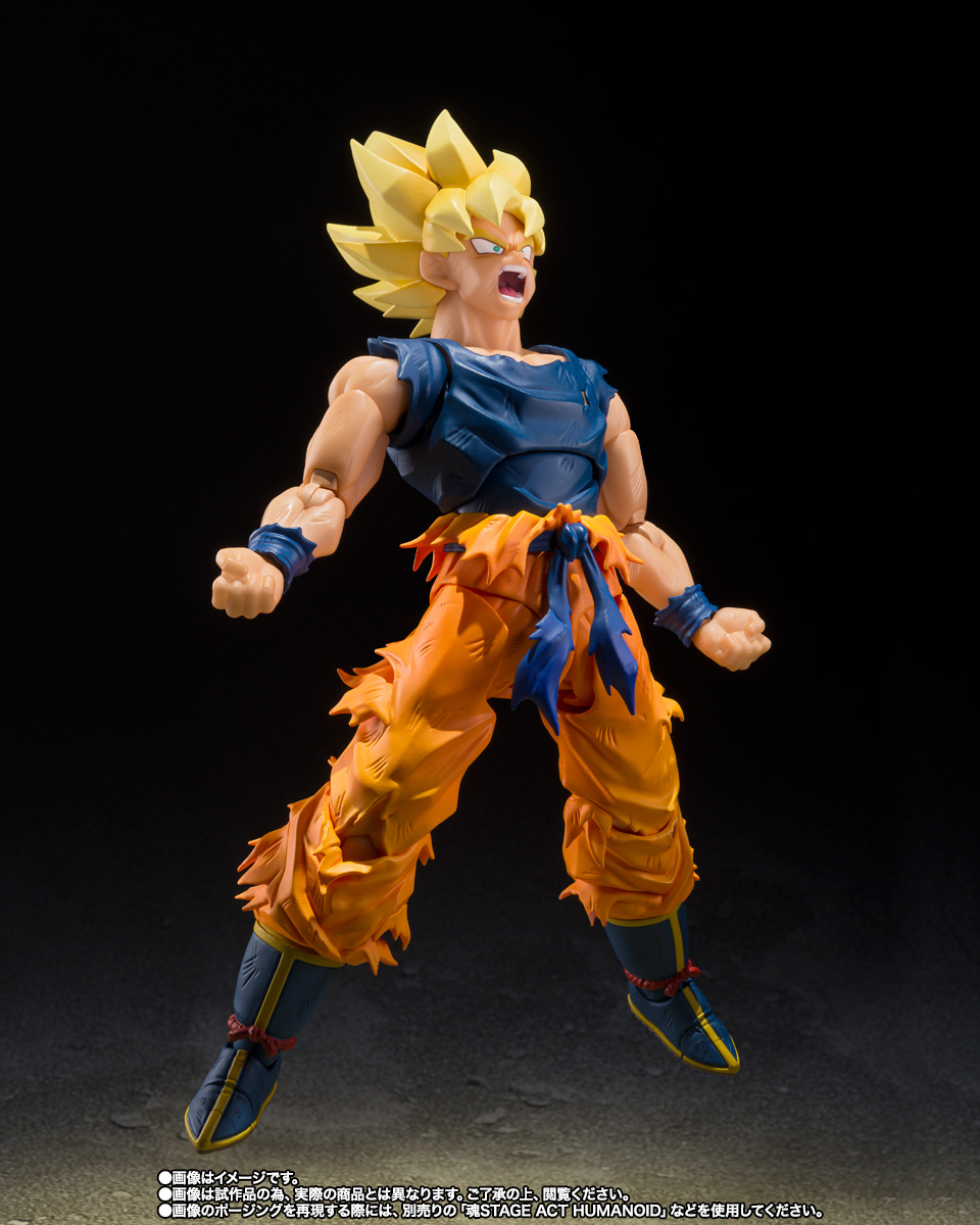 S.H.Figuarts&nbsp;超サイヤ人孫悟空〈怒りの戦士〉