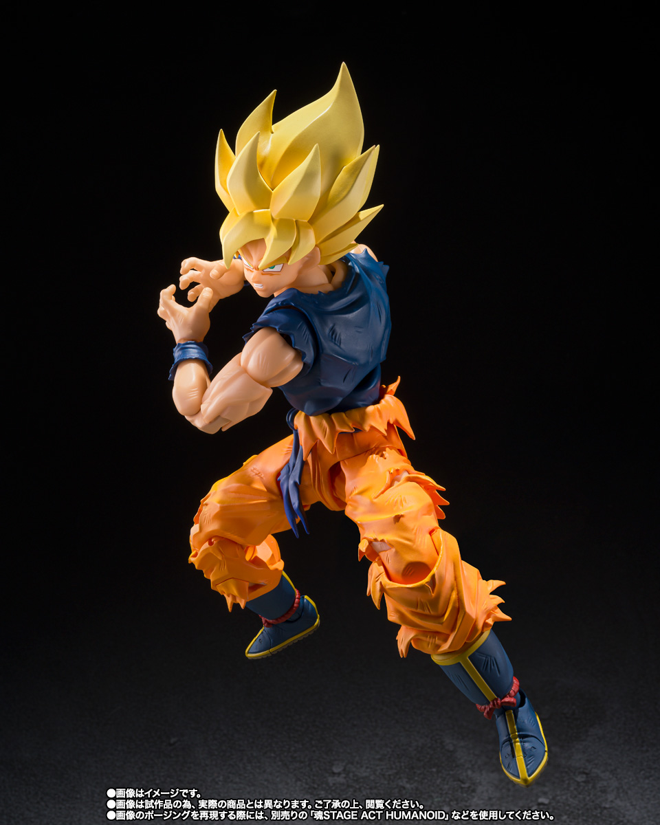 S.H.Figuarts&nbsp;超サイヤ人孫悟空〈怒りの戦士〉