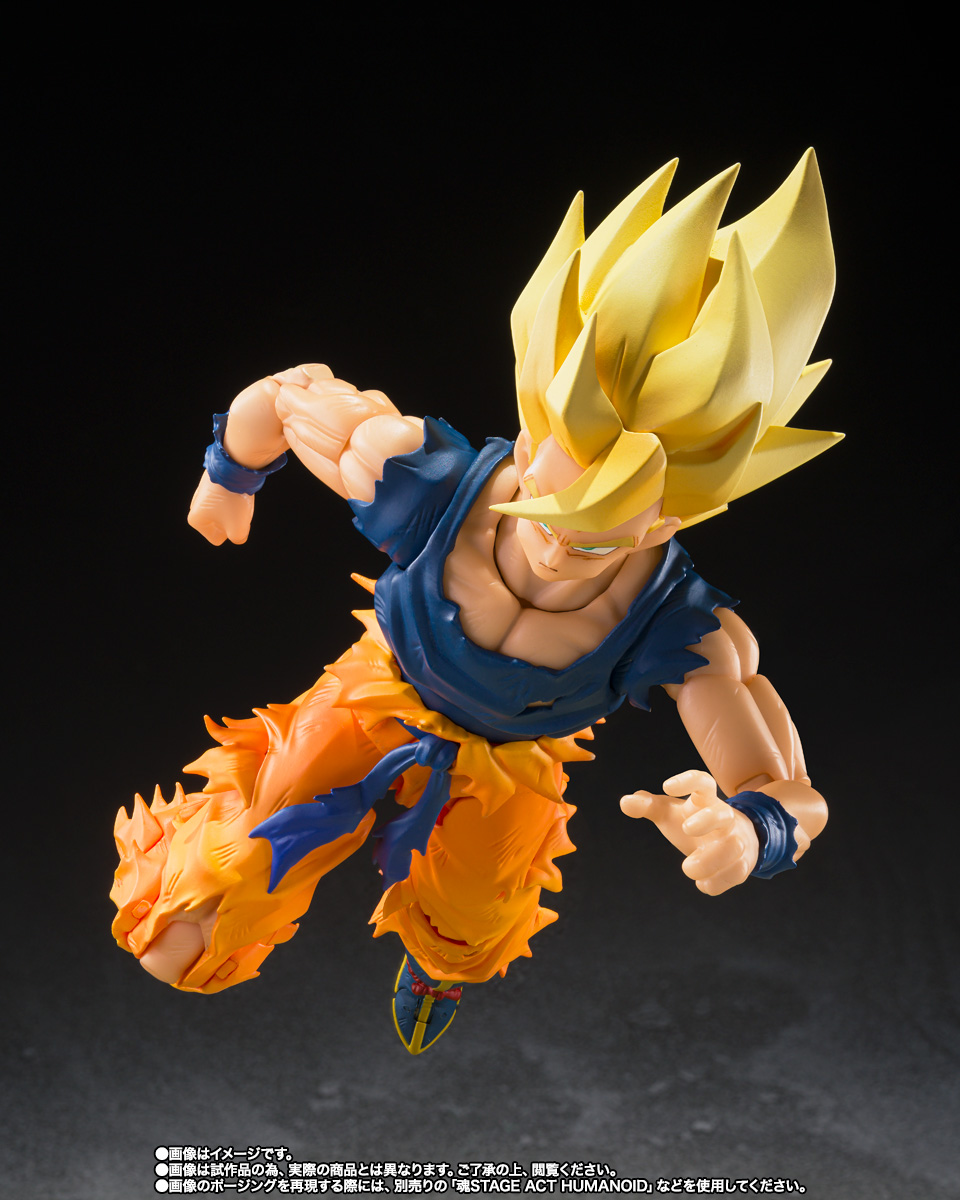 S.H.Figuarts&nbsp;超サイヤ人孫悟空〈怒りの戦士〉