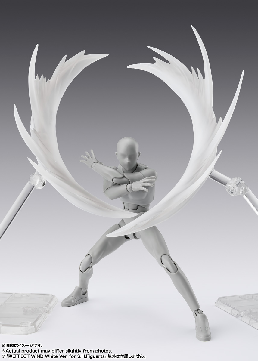 魂EFFECTシリーズ WIND White Ver. for S.H.Figuarts