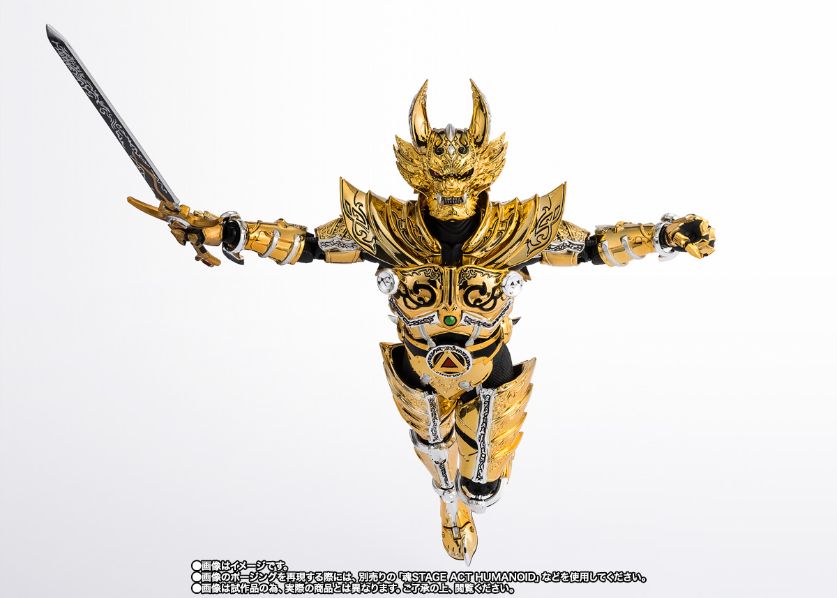 S.H.Figuarts(真骨彫製法) 黄金騎士ガロ(冴島大河)