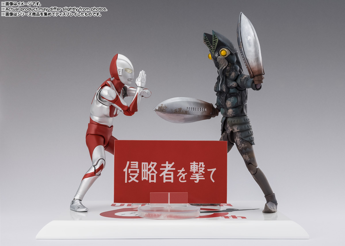 S.H.Figuarts&nbsp;バルタン星人 60th Anniversary Edition