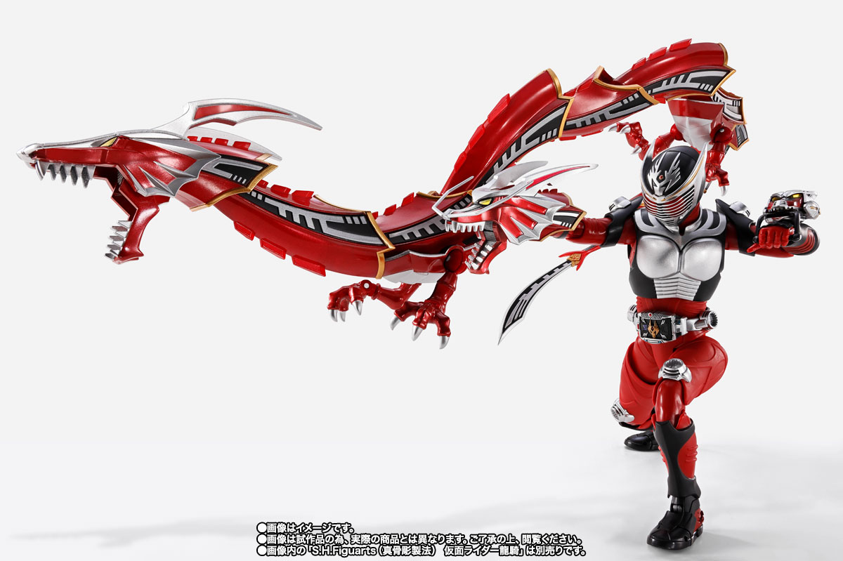 S.H.Figuarts ドラグレッダー&仮面ライダー龍騎オプションパーツセット