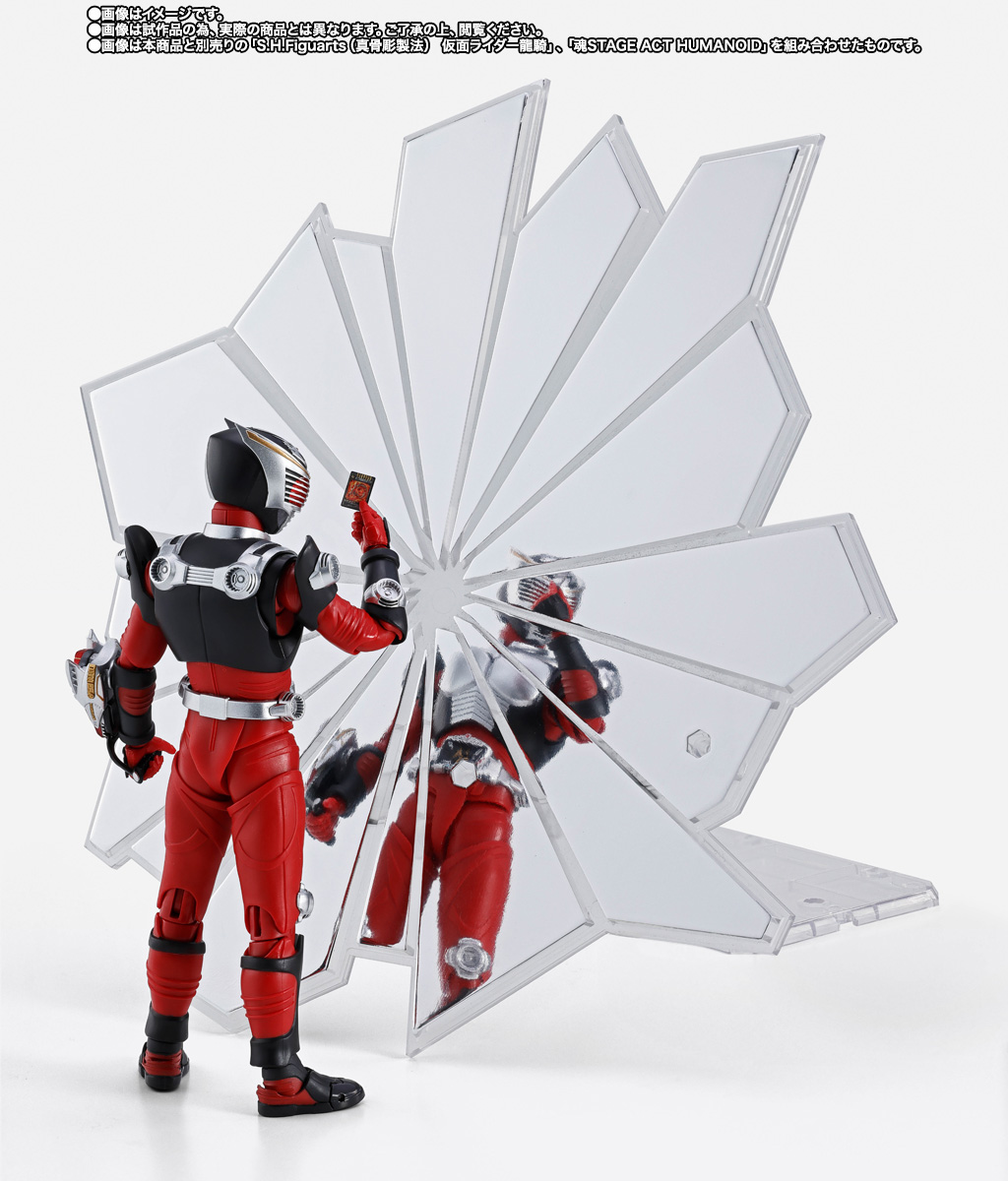 S.H.Figuarts ドラグレッダー&仮面ライダー龍騎オプションパーツセット